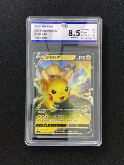 2023 Pokemon TCG S-CHN Sword Shield CS1aC 028/135 RR Pikachu V Holo JBH 8.5 WD93 - Image 1