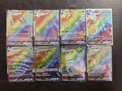 8*Lot Pokemon TCG S-CHN. HR Holo Eternatus Victini Dracozalt Garbodor VMAX JD90 - Image 1