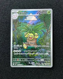 2025 Pokemon TCG JPN Mega Brave M1L 066/063 AR Exeggutor Art Rare Holo EW27 - Image 1