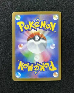 2025 Pokemon TCG JPN Mega Brave M1L 066/063 AR Exeggutor Art Rare Holo EW27 - Image 2
