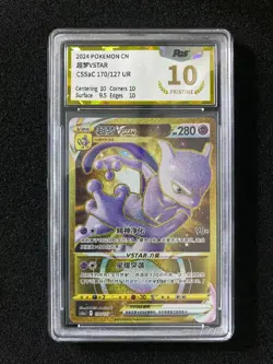 2024 Pokemon TCG S-Chinese CS5aC 170/127 UR Mewtwo Vstar Holo PGS 10 LU57 - Image 1
