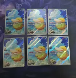 Psyduck AR 199/193 MEGA Dream ex Japanese Pokemon Card Game TCG Lot*6 JM64 - Image 1