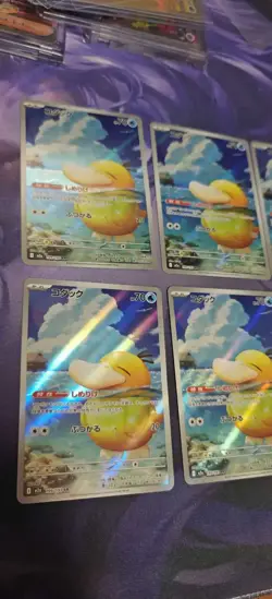 Psyduck AR 199/193 MEGA Dream ex Japanese Pokemon Card Game TCG Lot*6 JM64 - Image 3