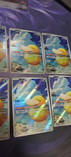 Psyduck AR 199/193 MEGA Dream ex Japanese Pokemon Card Game TCG Lot*6 JM64 - Image 4