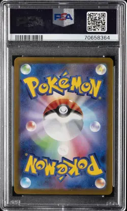 2022 POKEMON JAPANESE SWORD & SHIELD LOST ABYSS #111 FULL ART/GIRATINA V PSA 10 - Image 2