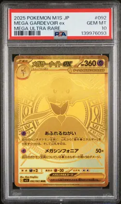 2025 POKEMON JAPANESE MEGA SYMPHONIA MEGA ULTRA RARE MEGA GARDEVOIR EX PSA 10 - Image 1
