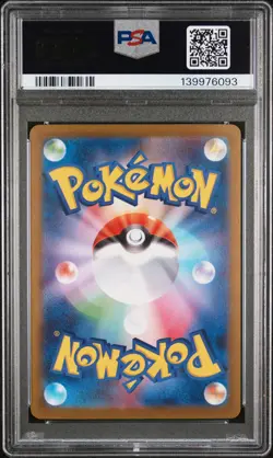 2025 POKEMON JAPANESE MEGA SYMPHONIA MEGA ULTRA RARE MEGA GARDEVOIR EX PSA 10 - Image 2