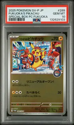 2025 POKEMON JAPANESE PROMO POKEMON CENTER FUKUOKA #289 FUKUOKA'S PIKACHU PSA 10 - Image 1