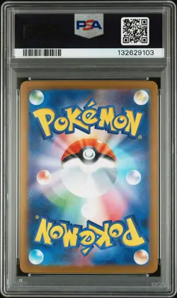 2025 POKEMON JAPANESE PROMO POKEMON CENTER FUKUOKA #289 FUKUOKA'S PIKACHU PSA 10 - Image 2