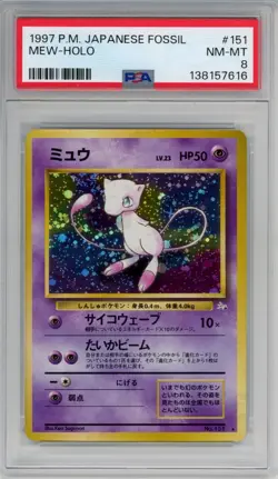 1997 Pokemon Japanese Fossil 151 Mew Holo PSA 8 - Image 1