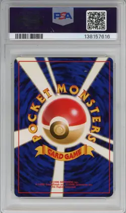 1997 Pokemon Japanese Fossil 151 Mew Holo PSA 8 - Image 2