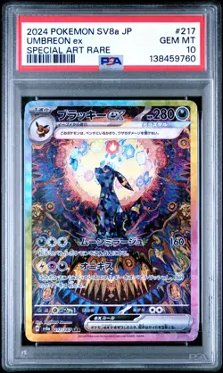 9760 Umbreon ex 2024 Japanese Pokemon Terastal Festival #217 SAR PSA 10 - Image 1