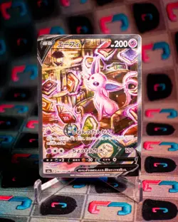 Pokemon Japanese Espeon V SR (SA) 081/069 S6a Eevee Heroes HOLO NM - US SELLER - Image 1