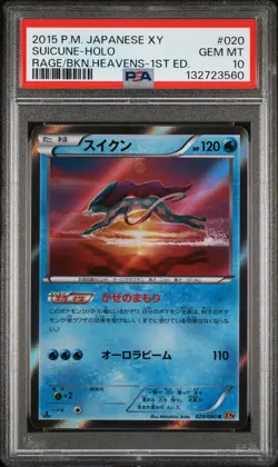 2015 POKEMON JPN XY RAGE OF THE BROKEN HEAVENS 1ST EDITION SUICUNE-HOLO PSA 10 - Image 1