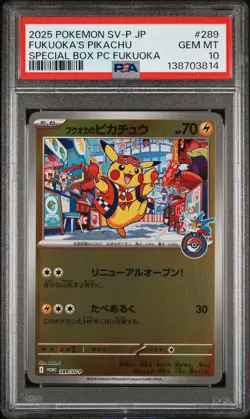 2025 POKEMON JAPANESE PROMO POKEMON CENTER FUKUOKA #289 FUKUOKA'S PIKACHU PSA 10 - Image 1