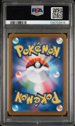 2025 POKEMON JAPANESE PROMO POKEMON CENTER FUKUOKA #289 FUKUOKA'S PIKACHU PSA 10 - Image 2