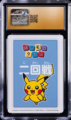2025 POKEMON PLAYING CARDS JAPANESE 2ND PLACE PIKACHU CGC 10 PRISTINE - Image 2