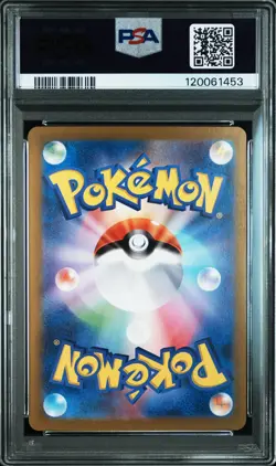 2023 POKEMON JPN SV2A-POKEMON 151 ART RARE #166 BULBASAUR PSA 10 - Image 2