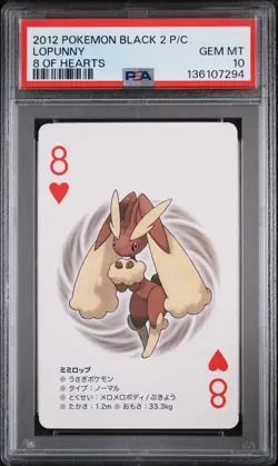 2012 POKEMON BLACK 2 PLAYING CARDS 8 OF HEARTS LOPUNNY PSA 10 - Image 1