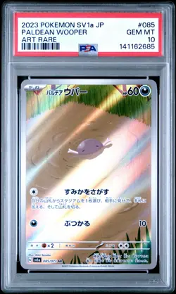 2023 POKEMON JPN SV1A-TRIPLET BEAT ART RARE #085 PALDEAN WOOPER PSA 10 - Image 1