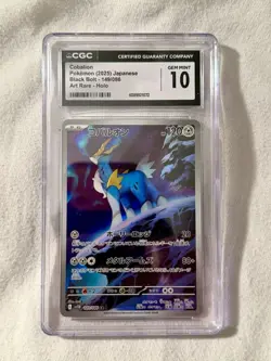 CGC 10 Cobalion AR 149/086 SV11B: Black Bolt Holo (Japanese) | Pokemon - Image 1