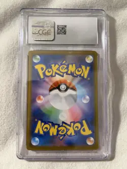 CGC 10 Cobalion AR 149/086 SV11B: Black Bolt Holo (Japanese) | Pokemon - Image 2