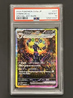Pokemon Umbreon ex Terastal Festival JPN Special Art Rare #217 PSA 10 Gem Mint - Image 1