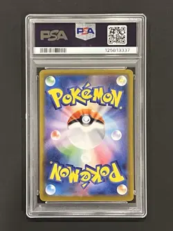 Pokemon Umbreon ex Terastal Festival JPN Special Art Rare #217 PSA 10 Gem Mint - Image 2