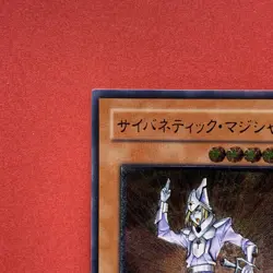 NM Cybernetic Magician CRV-JP016 Ultimate Rare Yu-Gi-Oh 450 - Image 2