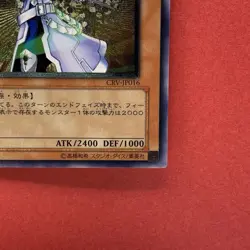 NM Cybernetic Magician CRV-JP016 Ultimate Rare Yu-Gi-Oh 450 - Image 5