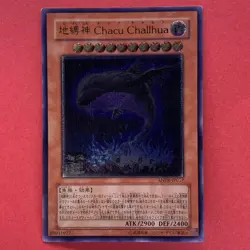 NM Earthbound Immortal Charu Challhua ANPR-JP017 Ultimate Rare YuGiOh teka - Image 1