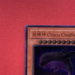 NM Earthbound Immortal Charu Challhua ANPR-JP017 Ultimate Rare YuGiOh teka - Image 2