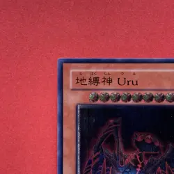 NM Earthbound Immortal Uru SOVR-JP025 Ultimate Rare YuGiOh teka - Image 2