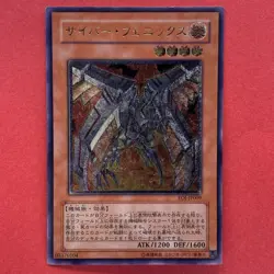 NM Cyber Phoenix EOJ-JP009 Ultimate Rare YuGiOh teka - Image 1