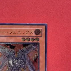 NM Cyber Phoenix EOJ-JP009 Ultimate Rare YuGiOh teka - Image 3