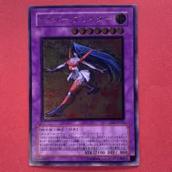 NM Cyber Blader EEN-JP032 Ultimate Rare YuGiOh teka - Image 1