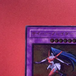 NM Cyber Blader EEN-JP032 Ultimate Rare YuGiOh teka - Image 2