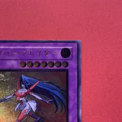 NM Cyber Blader EEN-JP032 Ultimate Rare YuGiOh teka - Image 3