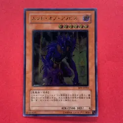 NM The End of Anubis BPT-JP003 Ultimate Rare YuGiOh 780 - Image 1