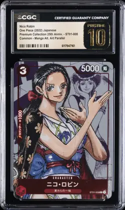 2022 ONE PIECE MANGA ALT ART PREM COLL 25TH ANV JPN #ST01-008 NICO ROBIN CGC 10 - Image 1