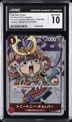 2022 ONE PIECE JAPANESE MANGA ALT ART #ST01-006 TONY TONY CHOPPER CGC 10 - Image 1