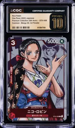 2022 ONE PIECE JPN MANGA ALTERNATE ART #ST01-008 NICO ROBIN CGC 10 PRISTINE - Image 1