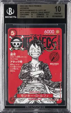 2025 ONE PIECE JPN PROMO ONE PIECE MAG VOL. 20 #ST21014 MONKEY D. LUFFY BGS 10 - Image 1