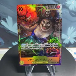 One Piece Charlotte Linlin OP03-114 Japanese SR Alt Art NM - Image 1