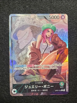 IN STOCK One Piece Japanese Jewelry Bonney OP07-019 L 500 Years in the Future NM - Image 1
