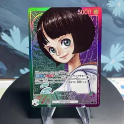 One Piece Lim OP09-022 Japanese L Alt Art NM - Image 1