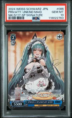 2024 WEISS SCHWARZ JPN GODDESS OF VICTORY: NIKKE PRIVATY: UNKIND MAID PSA 10 - Image 1