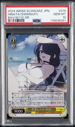 2024 WEISS SCHWARZ JPN BLUE ARCHIVE SR #019 HINATA WAKABA (SWIMSUIT) PSA 10 - Image 1