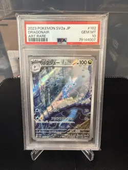 Dragonair 182/165 Sv2a: Pokemon Card 151 Holo (Japanese) PSA 10💎 - Image 1