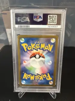Dragonair 182/165 Sv2a: Pokemon Card 151 Holo (Japanese) PSA 10💎 - Image 2